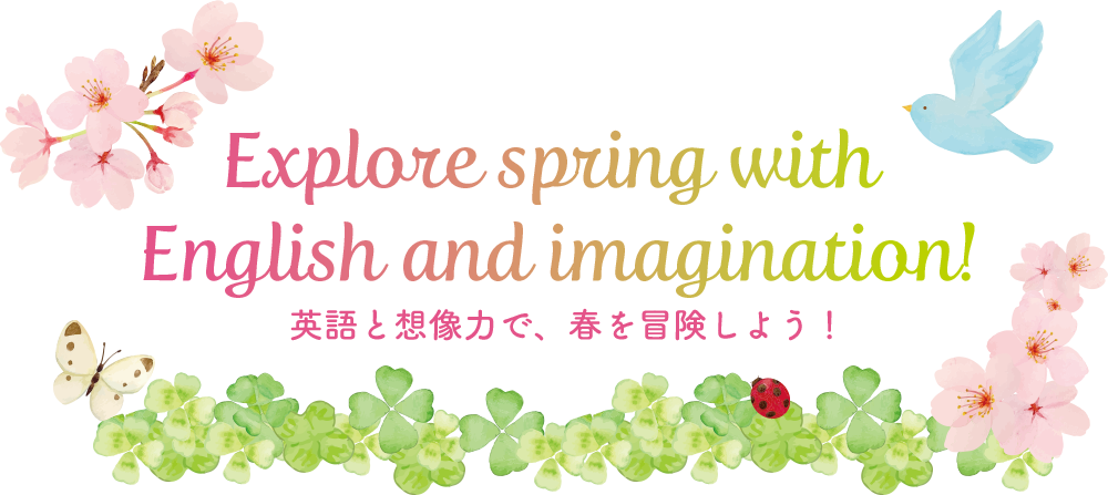 Explore spring with English and imagination!